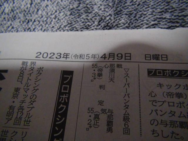 ߐ{VS 2023N48(y){NVOfr[ _ːV!B  zr[ 