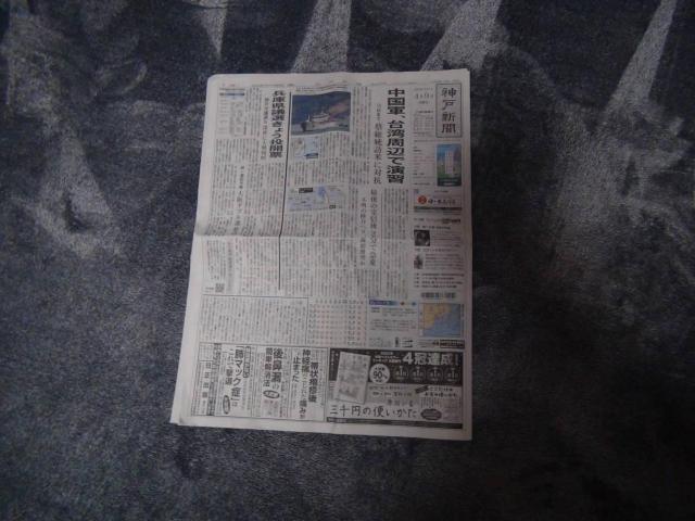 ߐ{VS 2023N48(y){NVOfr[ _ːV!B  zr[ 