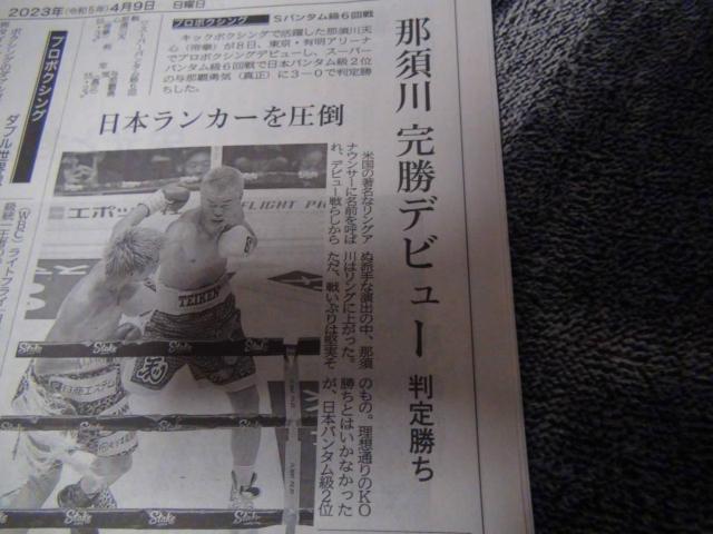 ߐ{VS 2023N48(y){NVOfr[ _ːV!B  zr[ 