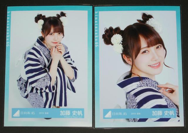 ������46 ���ʐ^�S���R���v�@�����j���@2019 ���� �� �^�����g�O�b�Y�� 