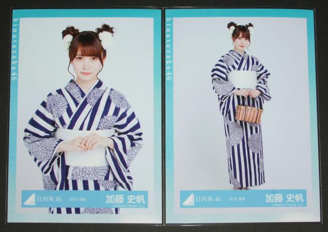 ������46 ���ʐ^�S���R���v�@�����j���@2019 ���� �� �^�����g�O�b�Y�� 