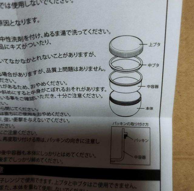 ちびまる子ちゃん どんぶりランチボックス どんぶり型のお弁当箱 中容器 中ブタ有 < インテリア/ライフ  ちびまる子ちゃん どんぶりランチボックス どんぶり型のお弁当箱 中容器 中ブタ有 < インテリア/ライフの