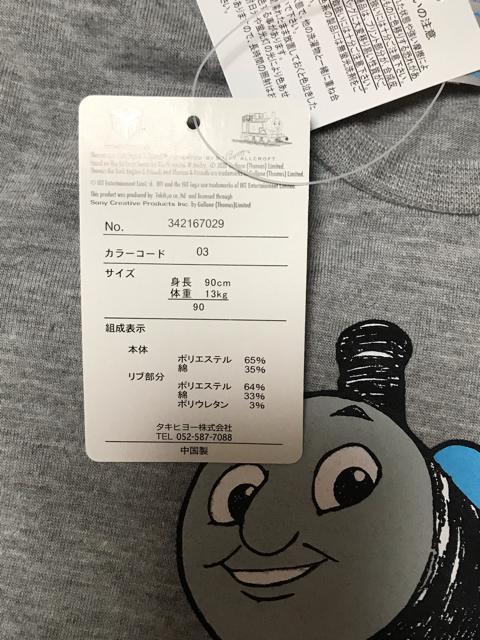 Vi^Ot@LbY@gbvX@@TVc@90cm  LbY/xr[ 