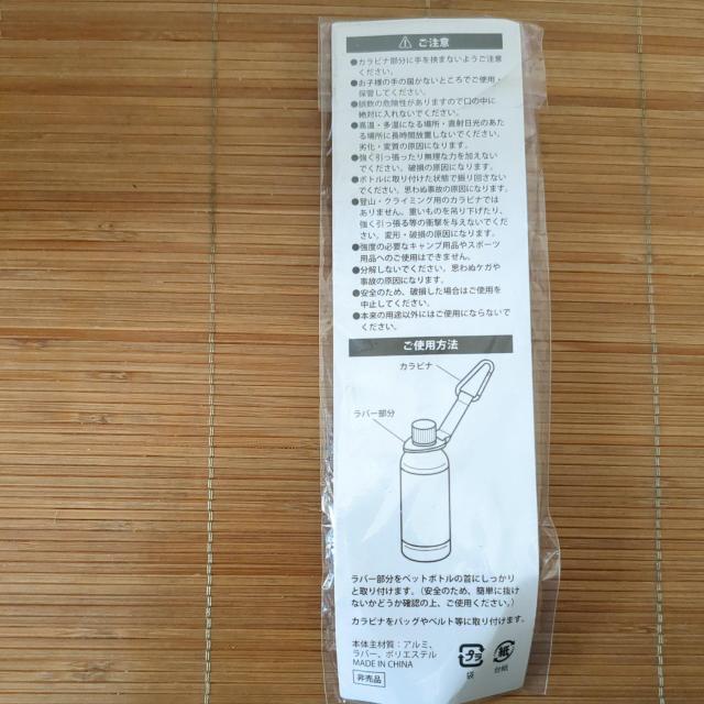 ペットボトルクリップ < インテリア/ライフ  ペットボトルクリップ < インテリア/ライフの