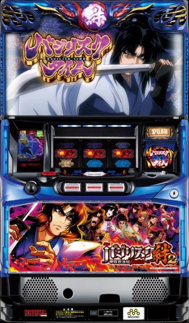 実機 ミズホ パチスロ S/甲賀忍法帖/LL(SLOT バジリスク  甲賀忍法帖 絆2)◆コイン不要機付◆ < ホビー  実機 ミズホ パチスロ S/甲賀忍法帖/LL(SLOT バジリスク  甲賀忍法帖 絆2)◆コイン不要機付◆  < ホビーの