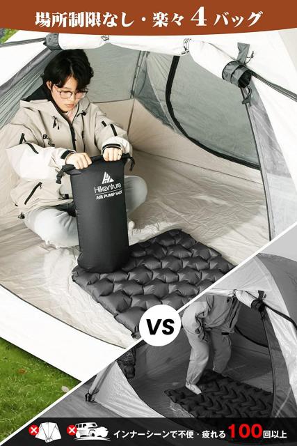 エアーマット 【1分で膨らむ・無限連結】キャンプ マット エアマット ポンプバッグ付き アウトドア マット防水防潮 防災 テント < レジャー/スポーツ  エアーマット 【1分で膨らむ・無限連結】キャンプ マット エアマット ポンプバッグ付き アウトドア マット防水防潮 防災 テント < レジャー/スポーツの