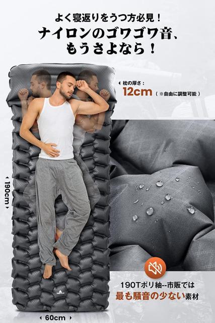 エアーマット 【1分で膨らむ・無限連結】キャンプ マット エアマット ポンプバッグ付き アウトドア マット防水防潮 防災 テント < レジャー/スポーツ  エアーマット 【1分で膨らむ・無限連結】キャンプ マット エアマット ポンプバッグ付き アウトドア マット防水防潮 防災 テント < レジャー/スポーツの