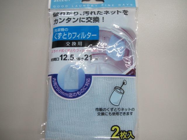 Vi @̂ƂtB^[ p 2   Ɠd/AV 