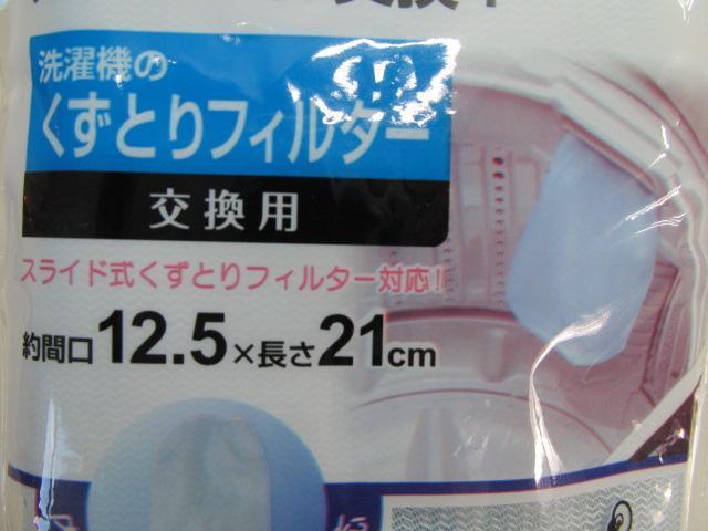 Vi @̂ƂtB^[ p 2  Ɠd/AV 