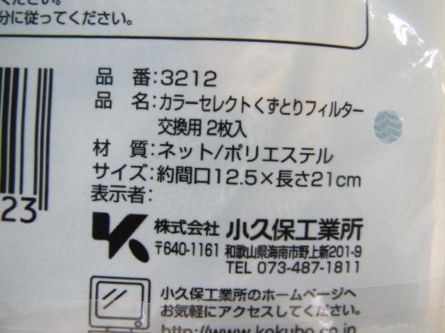 Vi @̂ƂtB^[ p 2  Ɠd/AV 