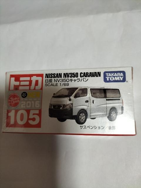 トミカ 日産NV350キャラバン 未開封新品 初夏箱 < ホビー  トミカ 日産NV350キャラバン 未開封新品 初夏箱 < ホビーの