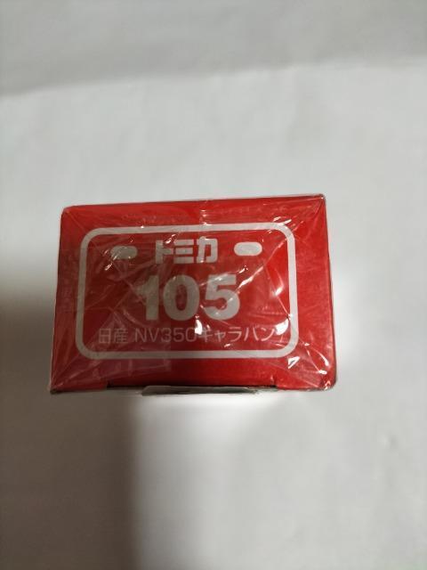 トミカ 日産NV350キャラバン 未開封新品 初夏箱 < ホビー  トミカ 日産NV350キャラバン 未開封新品 初夏箱 < ホビーの