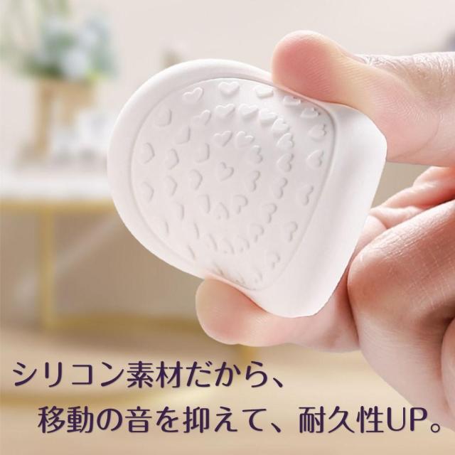 家具脚パッド 滑り止めマット 8枚入 椅子 ソファー ベッド 脚 ズレ防止 床保護 傷防止 すべり止め 角型 丸型 3cm 4cm < 家電/AV  家具脚パッド 滑り止めマット 8枚入 椅子 ソファー ベッド 脚 ズレ防止 床保護 傷防止 すべり止め 角型 丸型 3cm 4cm < 家電/AVの