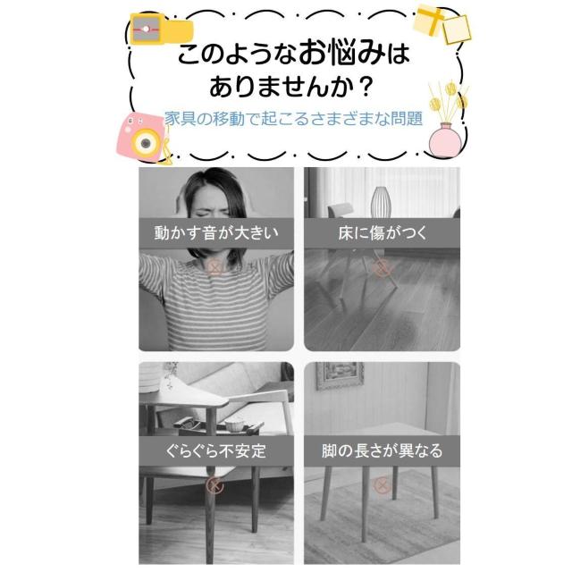 家具脚パッド 滑り止めマット 8枚入 椅子 ソファー ベッド 脚 ズレ防止 床保護 傷防止 すべり止め 角型 丸型 3cm 4cm < 家電/AV  家具脚パッド 滑り止めマット 8枚入 椅子 ソファー ベッド 脚 ズレ防止 床保護 傷防止 すべり止め 角型 丸型 3cm 4cm < 家電/AVの