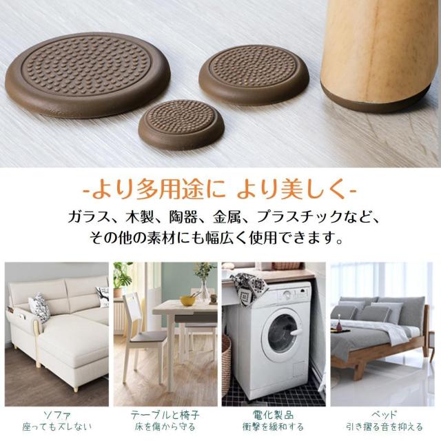 家具脚パッド 滑り止めマット 8枚入 椅子 ソファー ベッド 脚 ズレ防止 床保護 傷防止 すべり止め 角型 丸型 3cm 4cm < 家電/AV  家具脚パッド 滑り止めマット 8枚入 椅子 ソファー ベッド 脚 ズレ防止 床保護 傷防止 すべり止め 角型 丸型 3cm 4cm < 家電/AVの