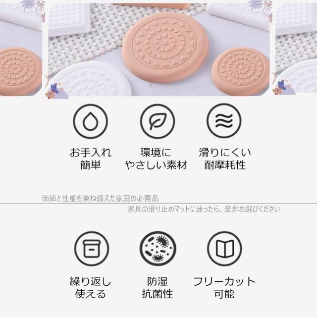 家具脚パッド 滑り止めマット 8枚入 椅子 ソファー ベッド 脚 ズレ防止 床保護 傷防止 すべり止め 角型 丸型 3cm 4cm < 家電/AV  家具脚パッド 滑り止めマット 8枚入 椅子 ソファー ベッド 脚 ズレ防止 床保護 傷防止 すべり止め 角型 丸型 3cm 4cm < 家電/AVの
