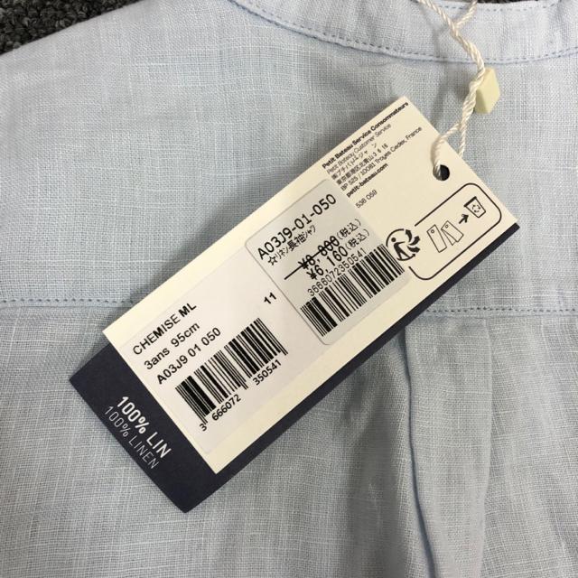 Vi PETIT BATEAU lVc J[fjV[gpc  LbY/xr[ 