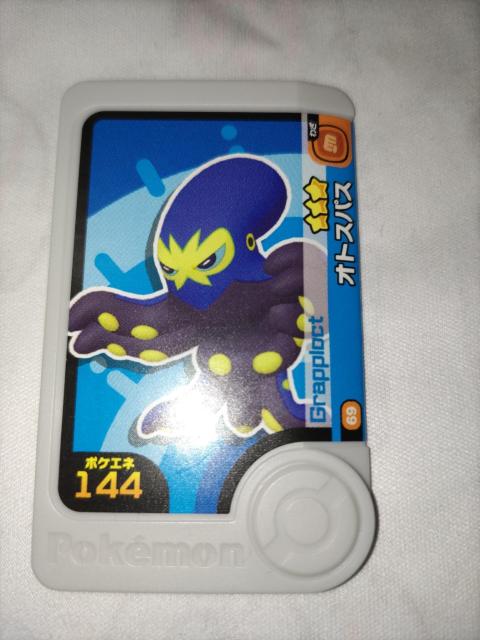 �|�P�����t�����_���I�g�X�p�X�����g�p 