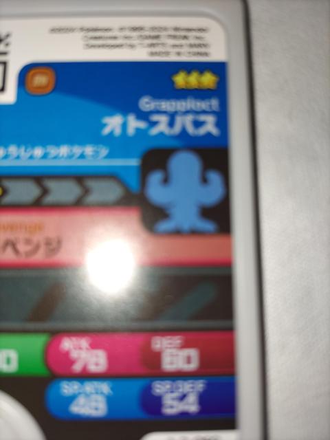 �|�P�����t�����_���I�g�X�p�X�����g�p