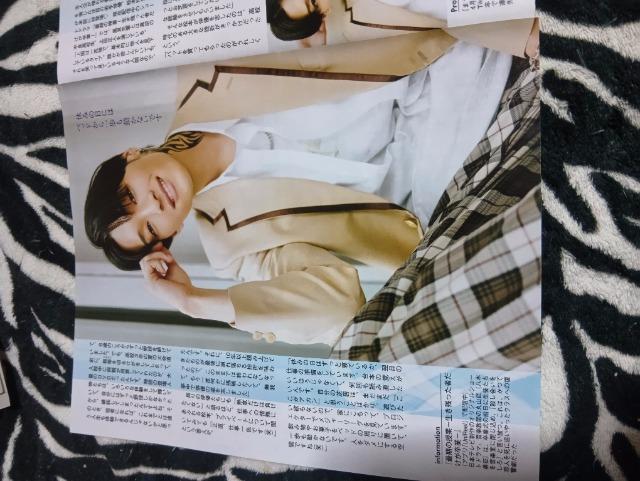 松本怜生 切り抜き 131 < 本/雑誌  松本怜生 切り抜き 131 < 本/雑誌の