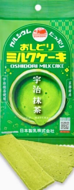健康志向【おしどりミルクケーキ・さくらんぼ、ミルク、抹茶各1袋】 < グルメ/ドリンク  健康志向【おしどりミルクケーキ・さくらんぼ、ミルク、抹茶各1袋】 < グルメ/ドリンクの