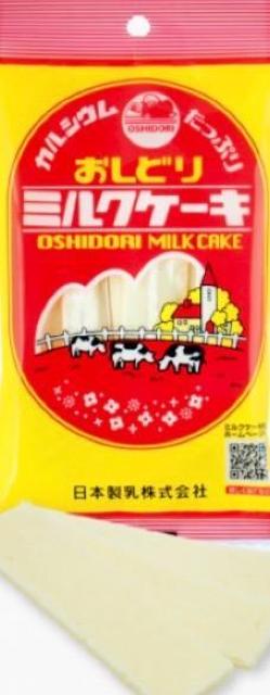 健康志向【おしどりミルクケーキ・さくらんぼ、ミルク、抹茶各1袋】 < グルメ/ドリンク  健康志向【おしどりミルクケーキ・さくらんぼ、ミルク、抹茶各1袋】 < グルメ/ドリンクの