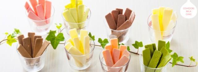 健康志向【おしどりミルクケーキ・さくらんぼ、ミルク、抹茶各1袋】 < グルメ/ドリンク  健康志向【おしどりミルクケーキ・さくらんぼ、ミルク、抹茶各1袋】 < グルメ/ドリンクの