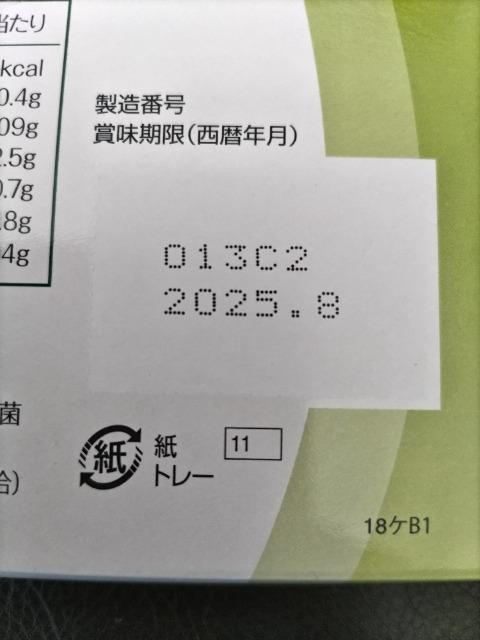 �吳����@�w���X�}�l�[�W���_�ې`�@3g�~30�܁@1��