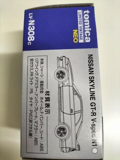 1/64 トミカリミテッドヴィンテージ 日産スカイラインGT-R VスペックN1 未開封 新品 < ホビー  1/64 トミカリミテッドヴィンテージ 日産スカイラインGT-R VスペックN1 未開封 新品 < ホビーの