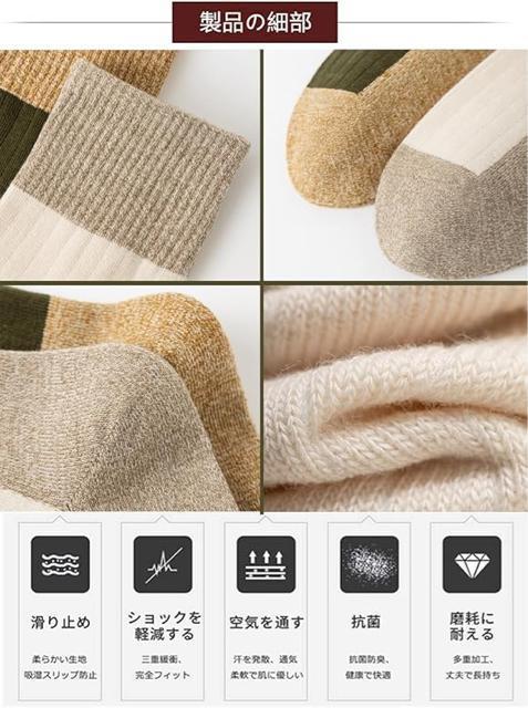 �C�� �����Y �X�|�[�c �\�b�N�X�h�� ���L 16���Z�b�g �z�� �ȁ@�Ɍ����p�C���@24-28cm