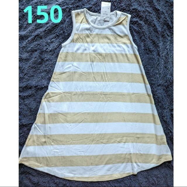 150★綿100%★ノースリーブボーダーロングワンピース★新品★送料無料 < キッズ/ベビー 150★綿100%★ノースリーブボーダーロングワンピース★新品★送料無料 < キッズ/ベビーの