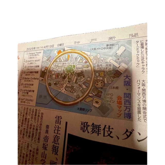 㖜J̐VL2025N414_ːV !B  zr[ 