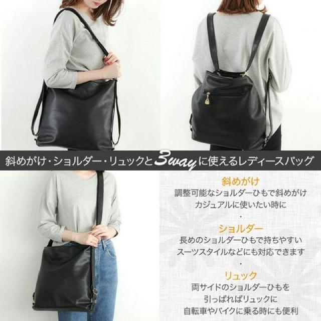 3way ショルダーバッグ レディース リュック 斜めがけ < キッズ/ベビー  3way ショルダーバッグ レディース リュック 斜めがけ < キッズ/ベビーの