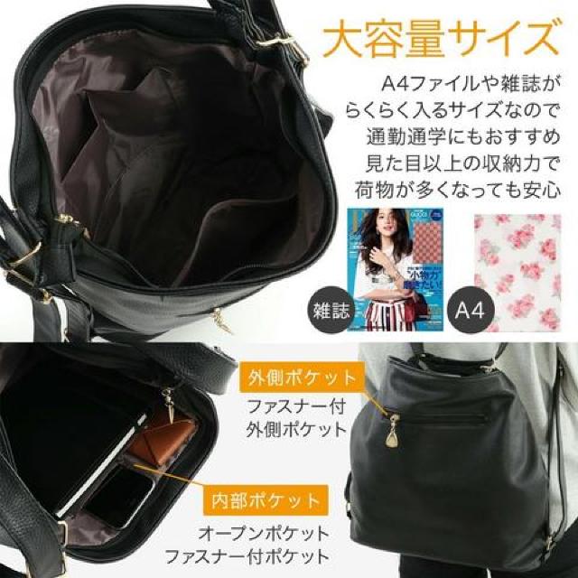 3way ショルダーバッグ レディース リュック 斜めがけ < キッズ/ベビー  3way ショルダーバッグ レディース リュック 斜めがけ < キッズ/ベビーの