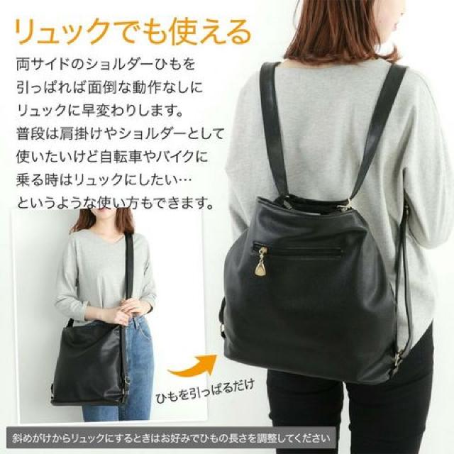 3way ショルダーバッグ レディース リュック 斜めがけ < キッズ/ベビー  3way ショルダーバッグ レディース リュック 斜めがけ < キッズ/ベビーの