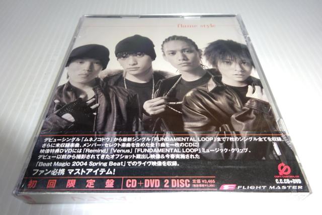 新品★DVD付★FLAME★FLAME STYLE(初回限定盤)(CCCD)★フレイム★未開封★2枚同梱270円 < タレントグッズ 新品★DVD付★FLAME★FLAME STYLE(初回限定盤)(CCCD)★フレイム★未開封★2枚同梱270円 < タレントグッズの