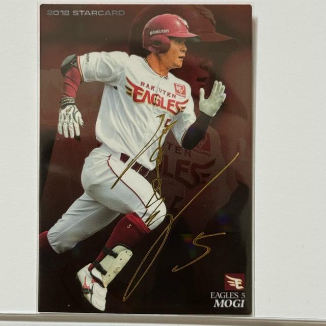 プロ野球チップス 金箔 サインカード 2018 茂木栄五郎 楽天ゴールデンイーグルス ヤクルトスワローズ < レジャー/スポーツ プロ野球チップス 金箔 サインカード 2018 茂木栄五郎 楽天ゴールデンイーグルス ヤクルトスワローズ < レジャー/スポーツの