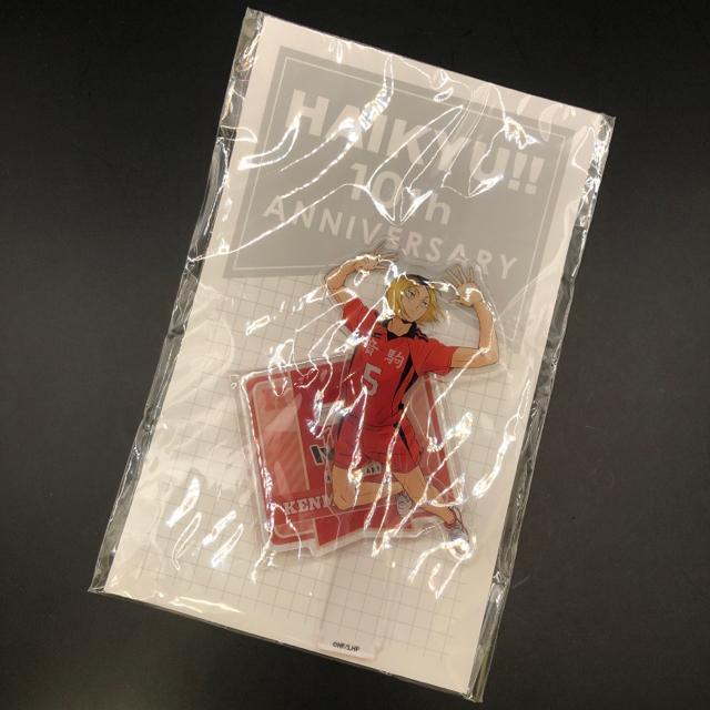 即決 新品 ハイキュー!! 10th アクリルスタンド 孤爪研磨 < アニメ/コミック/キャラクター 即決 新品 ハイキュー!! 10th アクリルスタンド 孤爪研磨 < アニメ/コミック/キャラクターの