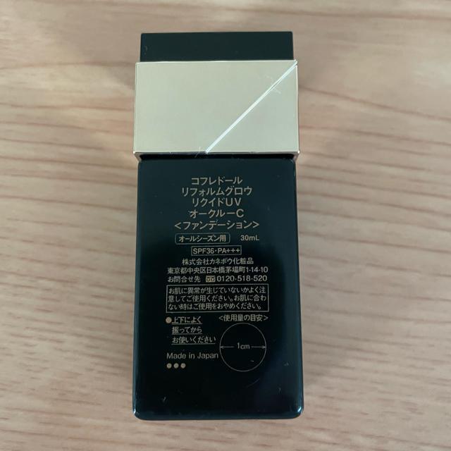 ؎ Rth[ tHOE NChUV I[NC t@f[V   uh 