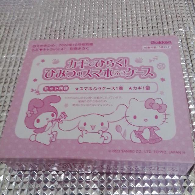 Ђߕt^@{Ȃ   