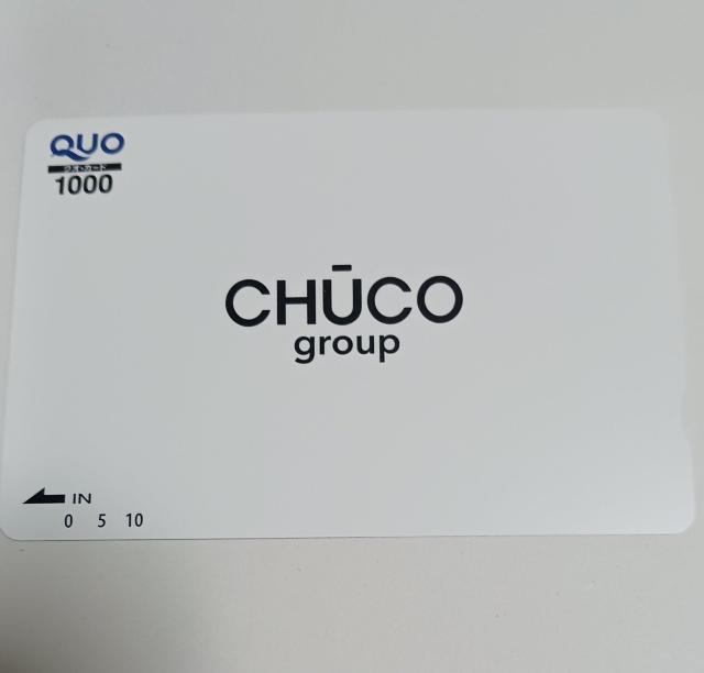 クオカード 1000円 1枚 送料85円可能 < チケット/金券  クオカード 1000円 1枚 送料85円可能  < チケット/金券の