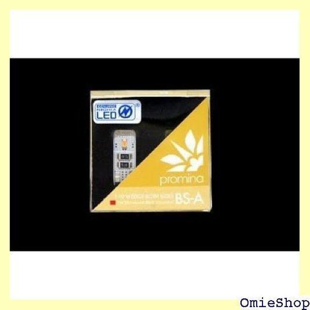 SeabassLinkV[oXNpromina BS-A LED  i PM007 442  /oCN