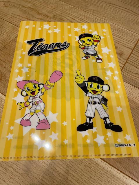 Tigers 2025年セントラルリーグ優勝記念クリアファイルセット < レジャー/スポーツ Tigers 2025年セントラルリーグ優勝記念クリアファイルセット < レジャー/スポーツの