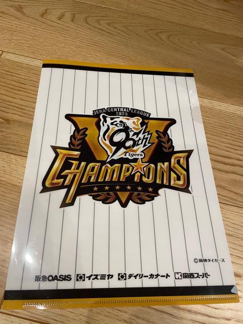 Tigers 2025年セントラルリーグ優勝記念クリアファイルセット < レジャー/スポーツ Tigers 2025年セントラルリーグ優勝記念クリアファイルセット < レジャー/スポーツの