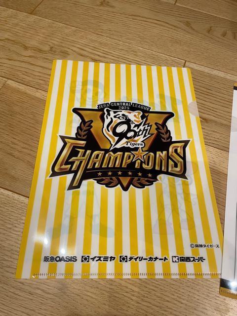 Tigers 2025年セントラルリーグ優勝記念クリアファイルセット < レジャー/スポーツ Tigers 2025年セントラルリーグ優勝記念クリアファイルセット < レジャー/スポーツの