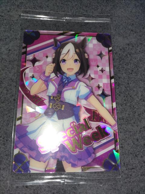 ウマ娘ウエハース スペシャルウィーク < トレーディングカード ウマ娘ウエハース スペシャルウィーク < トレーディングカードの