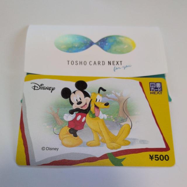 図書カード NEXT 500 送料無料 < チケット/金券 図書カード NEXT 500 送料無料 < チケット/金券の