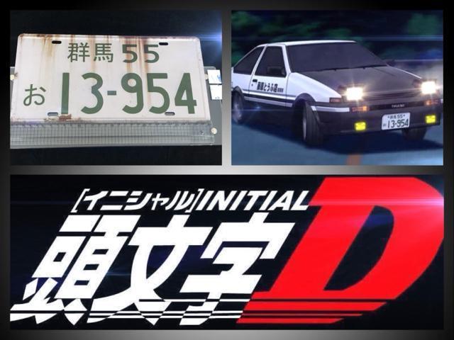 頭文字D ハチロク AE86スプリンタートレノ 藤原拓海 メタル看板 ヴィンテージ加工 イニシャルD ガレージ装飾 プレート看板 < アニメ/コミック/キャラクター 頭文字D ハチロク AE86スプリンタートレノ 藤原拓海 メタル看板 ヴィンテージ加工 イニシャルD ガレージ装飾 プレート看板 < アニメ/コミック/キャラクターの