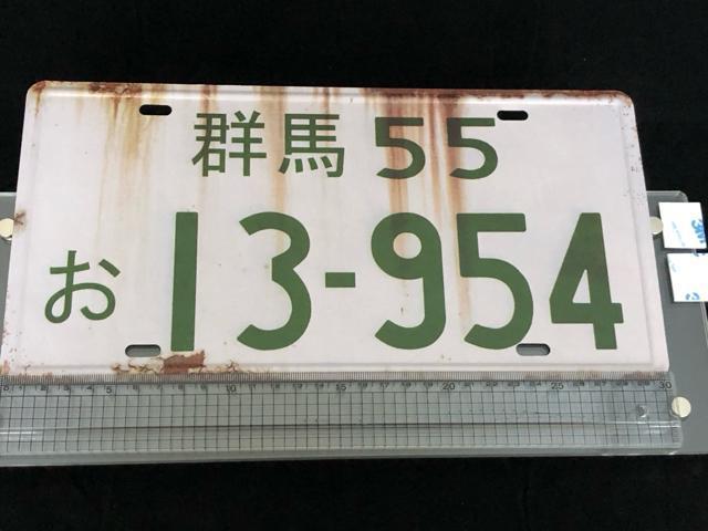 頭文字D ハチロク AE86スプリンタートレノ 藤原拓海 メタル看板 ヴィンテージ加工 イニシャルD ガレージ装飾 プレート看板 < アニメ/コミック/キャラクター 頭文字D ハチロク AE86スプリンタートレノ 藤原拓海 メタル看板 ヴィンテージ加工 イニシャルD ガレージ装飾 プレート看板 < アニメ/コミック/キャラクターの