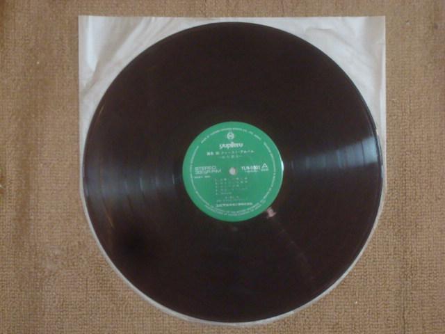 蛇行都市 / 鷹魚剛 帯無LP 水谷公生 < CD/DVD/ビデオ 蛇行都市 / 鷹魚剛 帯無LP 水谷公生 < CD/DVD/ビデオの